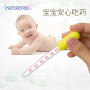 贝儿欣婴儿宝宝喂药器防呛吃药专用滴管刻度生活小用品