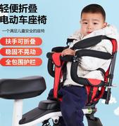 电动车儿童座椅后置围栏电瓶自行车，婴儿小孩宝宝安全折叠坐椅后座