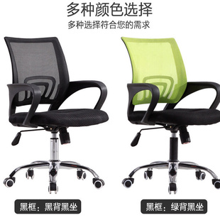 椅子办公室久护腰坐可升降办公桌转椅办公椅靠背舒适座椅电脑椅