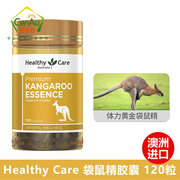 澳洲 HealthyCare 袋鼠精胶囊 红袋鼠