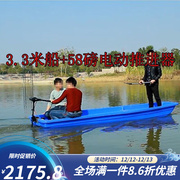 杰亚森(jieyasen)塑料船渔船，小船牛筋加厚塑胶，pe冲锋舟钓船下网