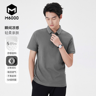 M6000定制polo衫男短袖翻领T恤韩版潮牌简约修身男保罗工作服