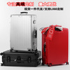 行李箱寸拉杆箱男女皮箱复古20寸登机箱24铝框旅行箱