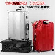 行李箱寸拉杆箱男女，皮箱复古20寸登机箱24铝框旅行箱