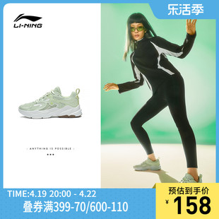 李宁跑步鞋女鞋流星，减震回弹女士鞋子，跑鞋低帮运动鞋arxt010