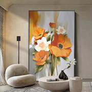 花卉现代轻奢客厅装饰画，简约大气沙发背景墙，落地画高级感玄关挂画