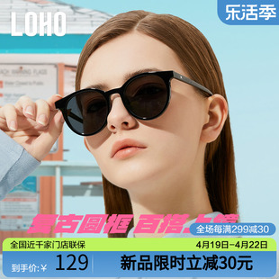 loho偏光太阳眼镜2024女款，墨镜复古圆框防晒防紫外线潮流时尚