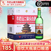 北京牛栏山二锅头56度美国大瓶清香型750毫升*6瓶白酒水
