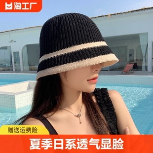 渔夫帽女夏季日系透气显脸小百搭水桶帽韩版大头围黑色针织帽子潮