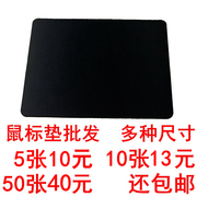 小号鼠标垫纯色黑色大号笔记本电脑办公桌垫键盘垫橡胶垫网吧