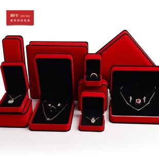 02hrh红绒黑边套装盒，首饰盒包装盒多功能盒结婚装饰盒，可定制logo