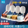 茶花盐味精调料盒塑料家用厨房调料收纳盒置物盒调味盒调料罐盐罐