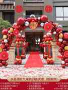 气球拱门装饰婚庆婚房布置用品婚礼浪漫场景生日开业庆典套装
