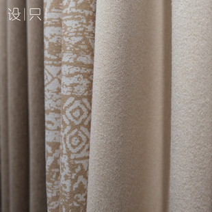 2023年窗帘高级感法式轻奢现代羊绒羊毛加厚遮光面料客厅卧室定制