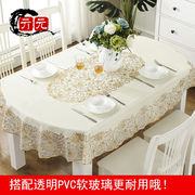 pvc防水欧式椭圆形桌布茶几塑料餐桌布烫金防烫免洗田园桌垫伸缩