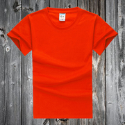 纯棉男女圆领宽松短袖橘红桔红橙色t恤纯色休闲百搭简约运动体恤