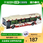 日本直邮TOMIX公交车集合巴苏科北九州市交通局凯蒂猫2号巴士