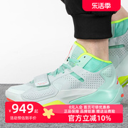 Nike耐克篮球鞋男2023JORDAN ZION 2 PF实战训练运动鞋DM0858