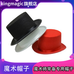 聚会礼帽服装魔术帽高礼帽