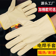 司机电焊手套耐用隔热焊工烧焊接劳保防护手套，加厚耐用牛皮短手套