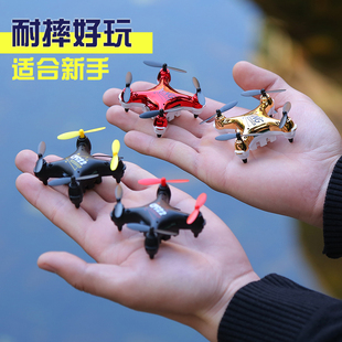 凌客科技迷你小型无人机遥控飞机航拍小学生儿童玩具航模模型微型