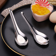304不锈钢勺子家用汤匙，西瓜小勺子韩式轻奢网红勺儿童甜品吃饭勺