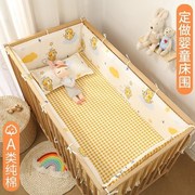 婴儿床床围档布一片式，纱布透气宝宝床上用品，可拆洗拼接防撞软包