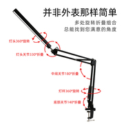 usb接口阅读办公专用书桌，台灯简约风，led长臂条折叠夹子式护眼灯