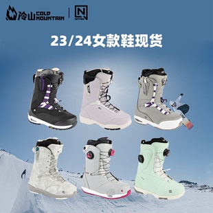 冷山雪具nitro滑雪鞋单板滑雪靴全能，防水滑雪雪鞋单板鞋(单板鞋)女款2324