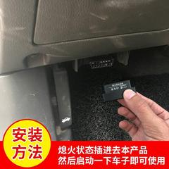 适用于科鲁兹关窗器迈锐