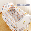 纯棉婴儿床床围栏，软包防撞宝宝拼接床围婴儿，床上用品套件床护围