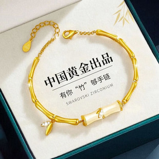 中国黄金央创竹节和田玉银手链女轻奢小众精致礼物送女友