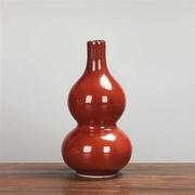 陶瓷复古中式花瓶小花瓶桌面，摆件花器窑变暗红色，禅意家居摆件葫芦