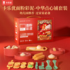 卡乐优橡皮泥无毒食品级面粉彩泥儿童模具玩具厨房过家家工具套装