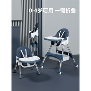 好孩子宝宝餐椅儿童吃饭椅子多功能可折叠便携式座椅家用婴儿学坐