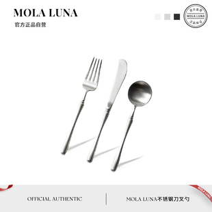 mola.spread.叉勺不锈钢，西餐餐具三件套家用高档精致勺酣衍