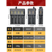 18650锂电池充电器多功能通用型3.7V4.2伏26650快充21700多槽
