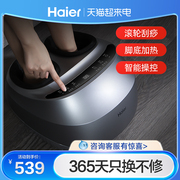 Haier/海尔足疗机足底按摩器揉捏气囊加热脚部脚底按摩仪W1-101