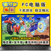 精灵宝可梦朱紫pc电脑版NS口袋妖怪switch模拟器中文手柄单机游戏