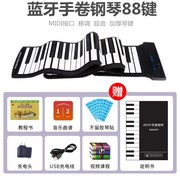 新手卷电子钢琴61键88软键盘加厚专G业便携式成人儿童学生初学者