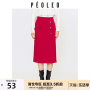 飘蕾红色半身裙女春季2024裙子，高腰显瘦气质通勤中长款直筒裙
