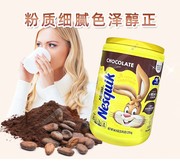 美国nesquik雀巢低脂可可粉巧克力，冲饮粉朱古力粉1.18kg北京