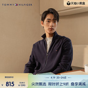 Tommy 男装纯棉通勤净色立领拉链开衫合身针织毛衣外套78J9716