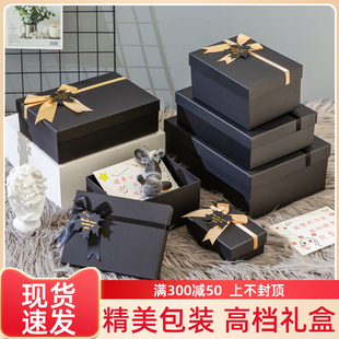 礼盒礼物盒空盒子口红，香水生日包装盒送朋友，包装盒仪式感