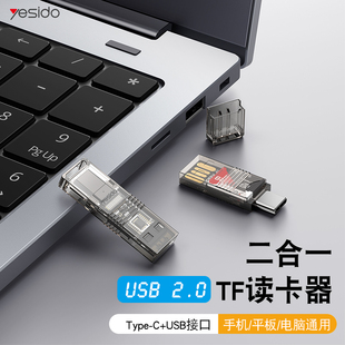 OTG读卡器TF卡USB高速Type-c多功能合一车载通用笔记本电脑手机U盘32G内存卡适用于华为vivo小米OPPO三星平板