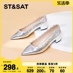 星期六优雅气质铆钉单鞋2023秋季纯色尖头舒适女鞋SS33111260