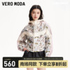 Vero Moda外套2024春夏休闲舒适花卉刺绣连帽长袖外套女