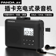 熊猫6507磁带播放机充电立体声随身听walkman卡带老式复古插卡774