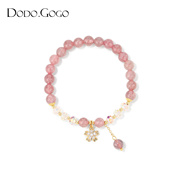 dodogogo草莓晶锆石花朵手链，女生轻奢小众，设计感高级精致串珠手饰