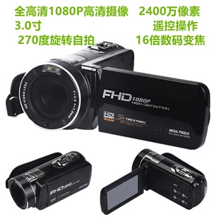 夜视高清摄像DV-Z8机高清数码摄像机2400万像素 高清1080P